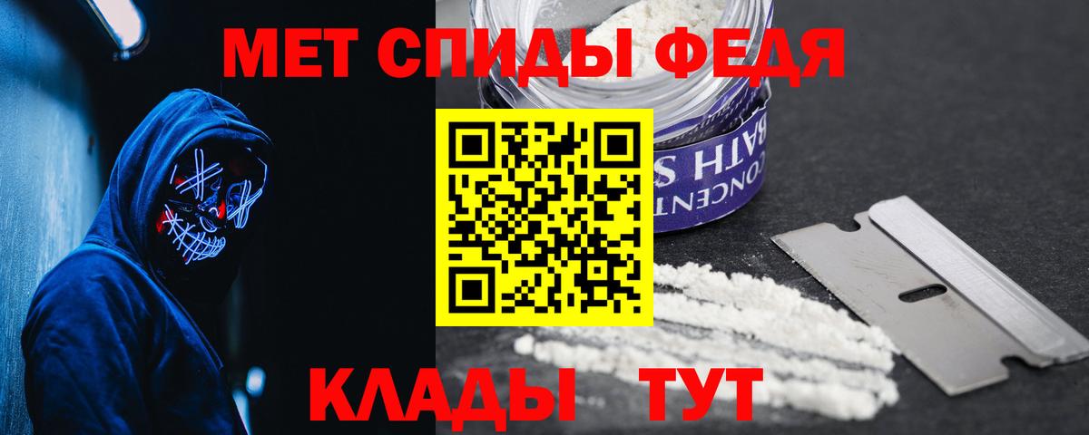 Узловая  АМФЕТАМИН  АМФЕТАМИН  MEGA как войти  Вход с VPN  АМФ Розовый 