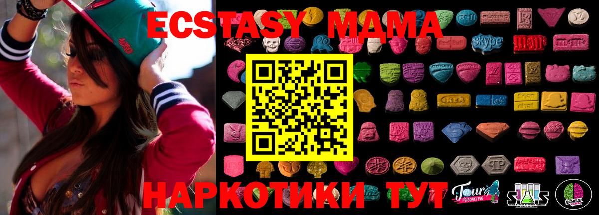 Узловая  Ecstasy  darknet какой сайт  Ecstasy таблы  Вход с VPN 