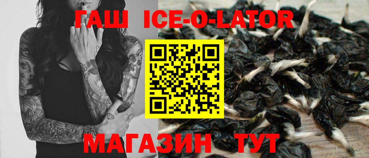 ГАШИШ индика сатива Узловая