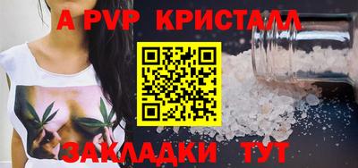 прущие грибы Бузулук