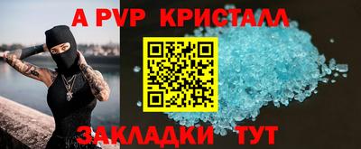 альфа пвп VHQ Бугуруслан