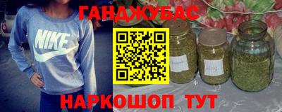 альфа пвп VHQ Бугуруслан