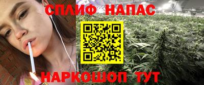 альфа пвп VHQ Бугуруслан
