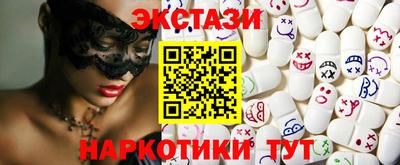 прущие грибы Бузулук