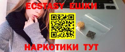 прущие грибы Бузулук