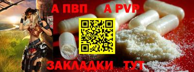 альфа пвп VHQ Бугуруслан
