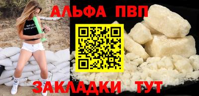 гашиш Будённовск