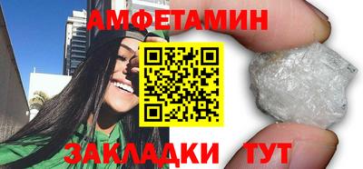альфа пвп VHQ Бугуруслан