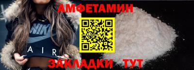 альфа пвп VHQ Бугуруслан