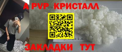 прущие грибы Бузулук