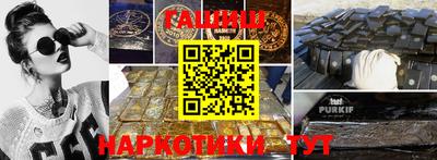 прущие грибы Бузулук