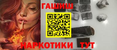гашиш Будённовск