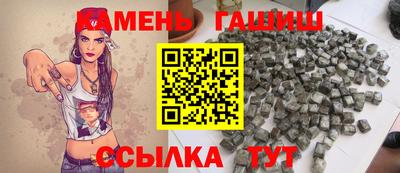 прущие грибы Бузулук