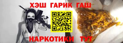 гашиш Будённовск