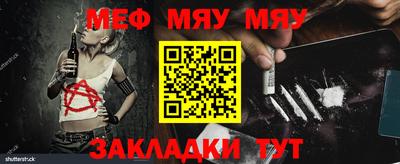 прущие грибы Бузулук