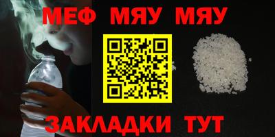альфа пвп VHQ Бугуруслан