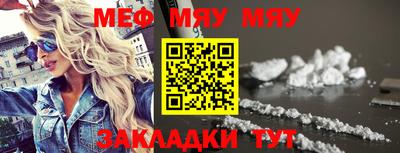 альфа пвп VHQ Бугуруслан