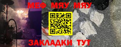 альфа пвп VHQ Бугуруслан