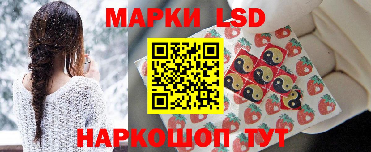 Узловая  LSD-25 экстази ecstasy  Вход с VPN 
