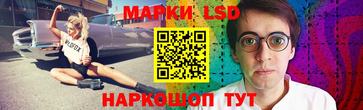 LSD-25 экстази ecstasy Узловая