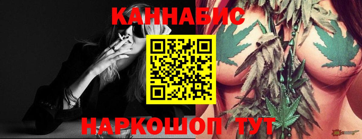 Шишки марихуана LSD WEED Узловая